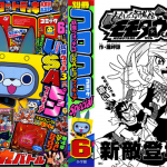 ももいろ討鬼伝 モモタロウくん