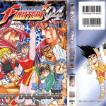 ザ・キング・オブ・ファイターズ’94外伝 ５巻