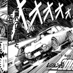 レジェンド２０００