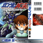 機動戦士ガンダムＡＧＥ クライマックスヒーロー
