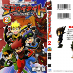 テンカイナイト ２巻